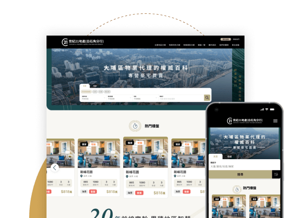 Century 21 · Pak Shek Kok project image